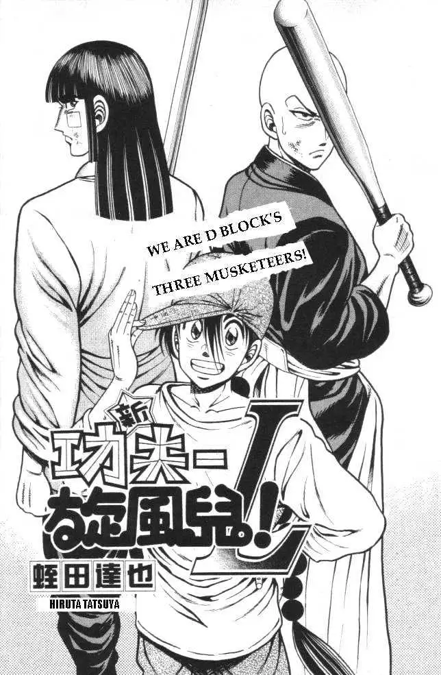 Kotaro Makaritoru! L Chapter 16 page 1 - 
