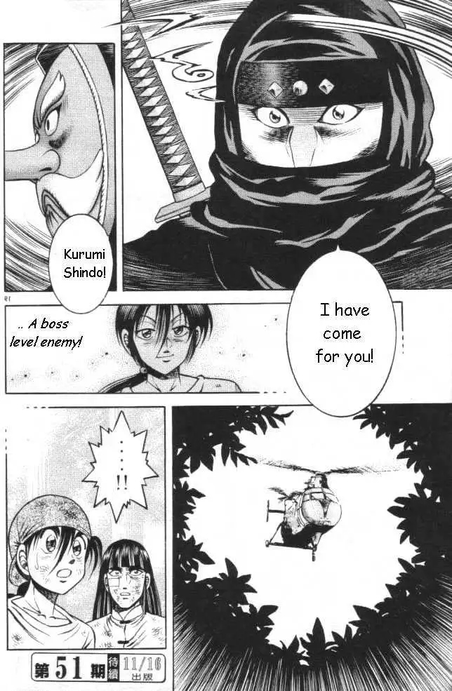 Kotaro Makaritoru! L Chapter 16 page 18 - 