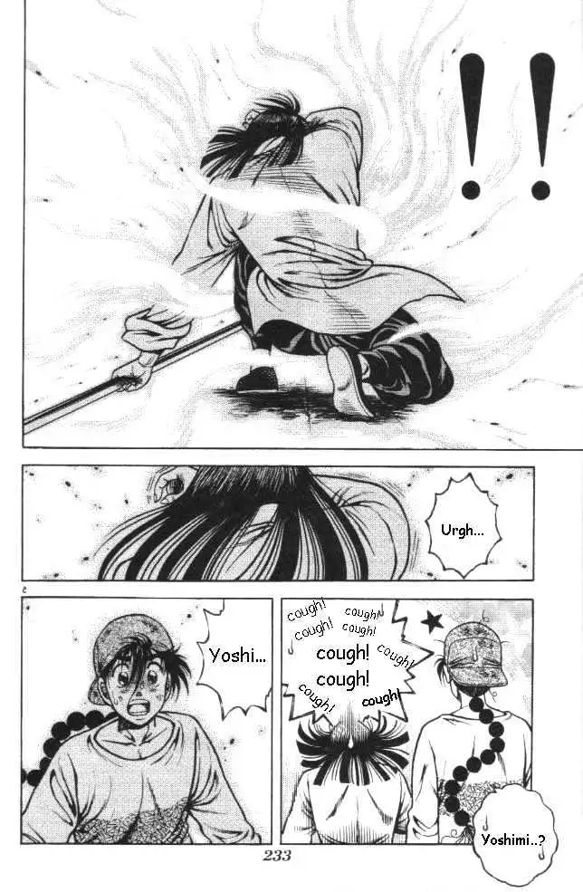 Kotaro Makaritoru! L Chapter 16 page 5 - 