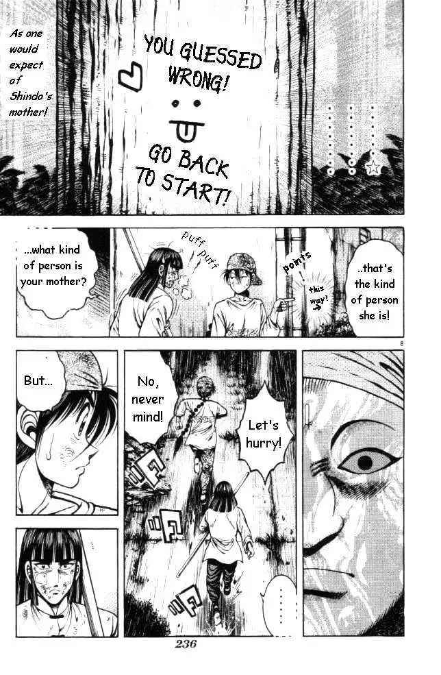 Kotaro Makaritoru! L Chapter 16 page 8 - 