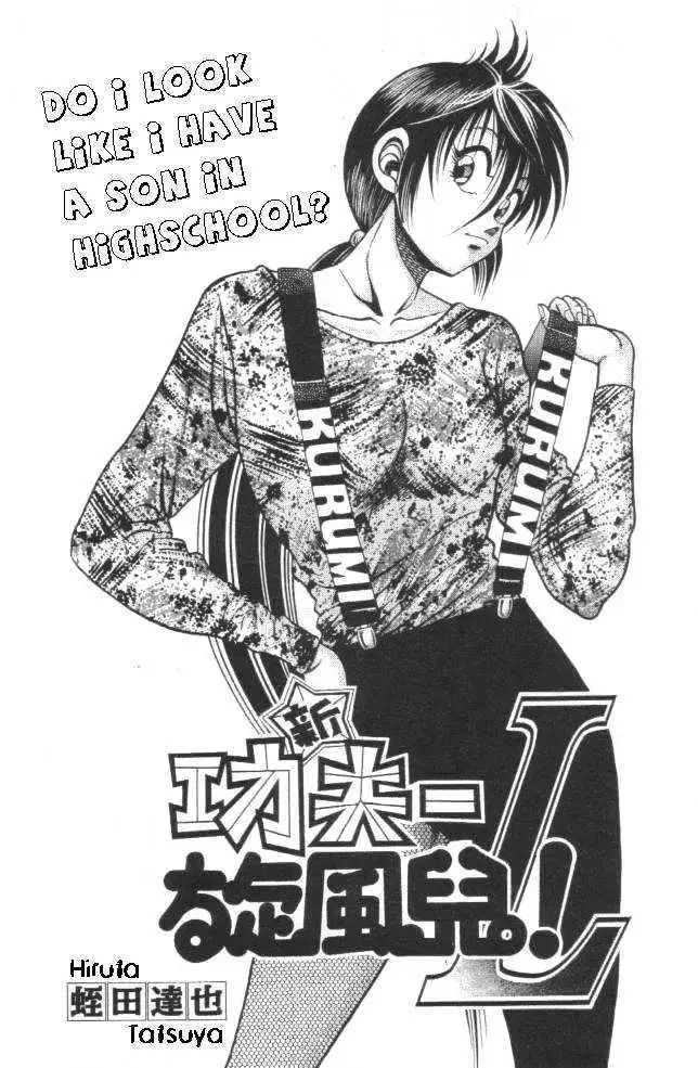 Kotaro Makaritoru! L Chapter 17 page 1 - 