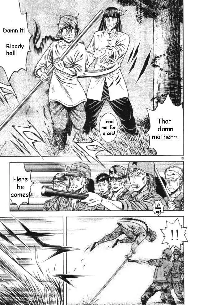 Kotaro Makaritoru! L Chapter 17 page 13 - 