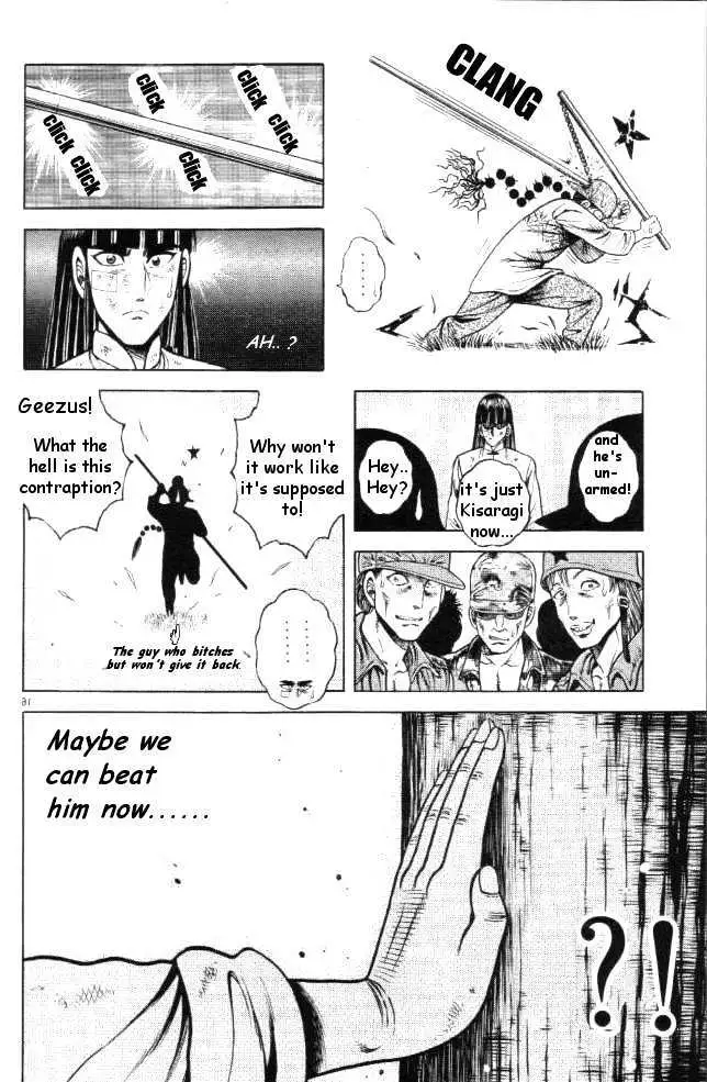 Kotaro Makaritoru! L Chapter 17 page 16 - 