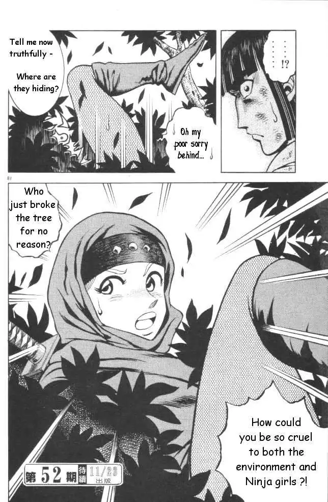Kotaro Makaritoru! L Chapter 17 page 18 - 