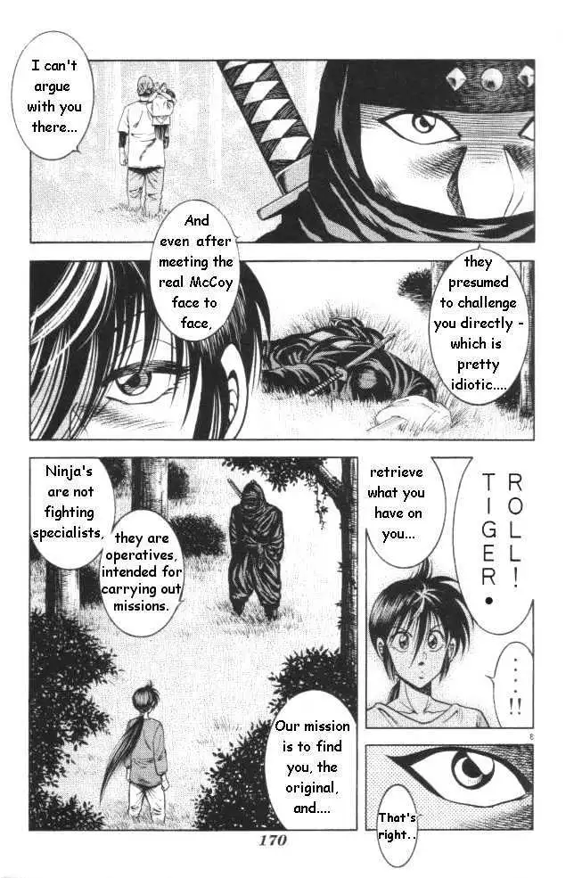 Kotaro Makaritoru! L Chapter 17 page 3 - 