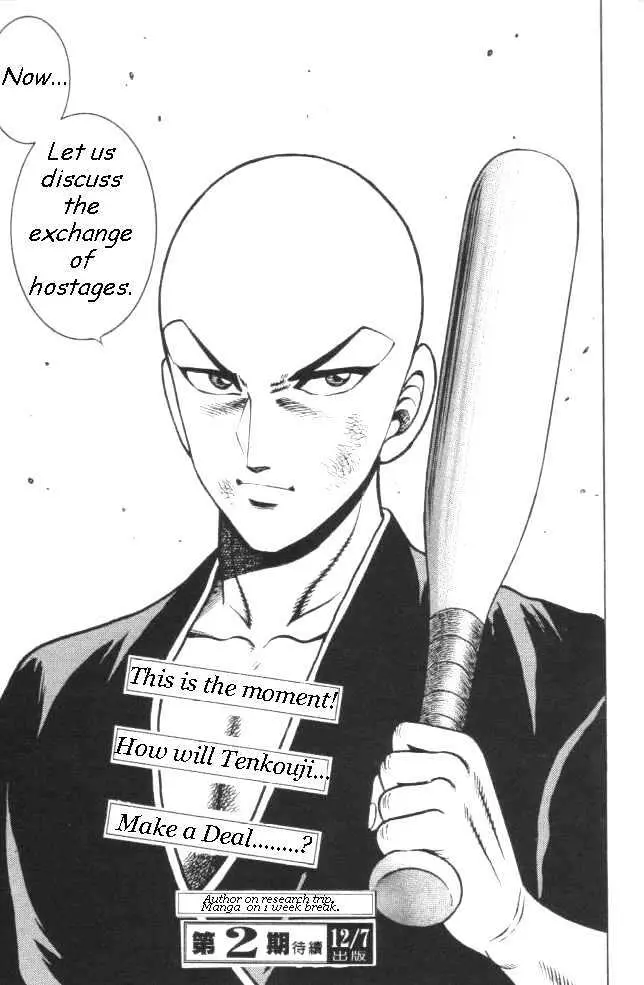 Kotaro Makaritoru! L Chapter 18 page 14 - 