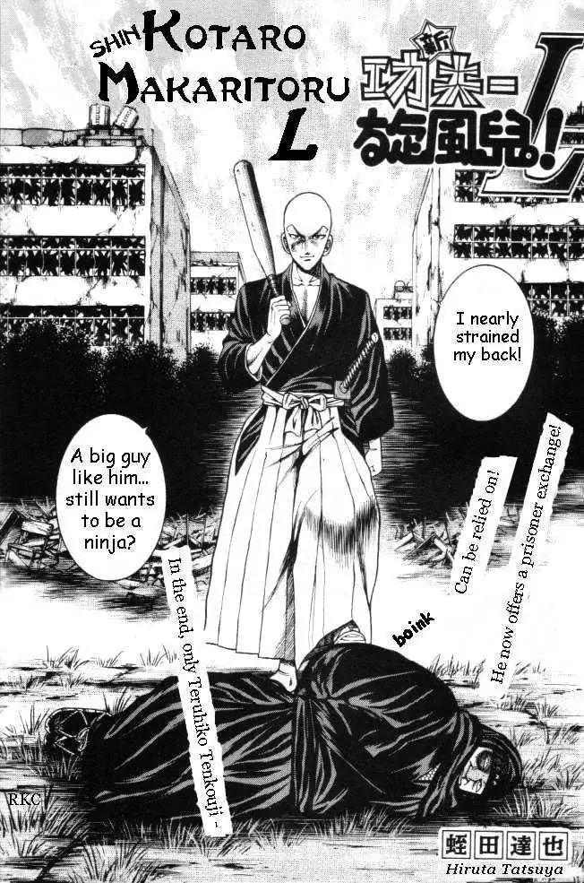 Kotaro Makaritoru! L Chapter 19 page 1 - 