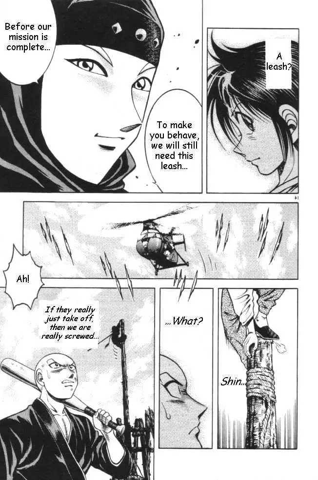Kotaro Makaritoru! L Chapter 19 page 14 - 