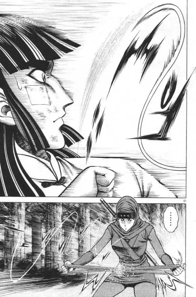 Kotaro Makaritoru! L Chapter 19 page 10 - 