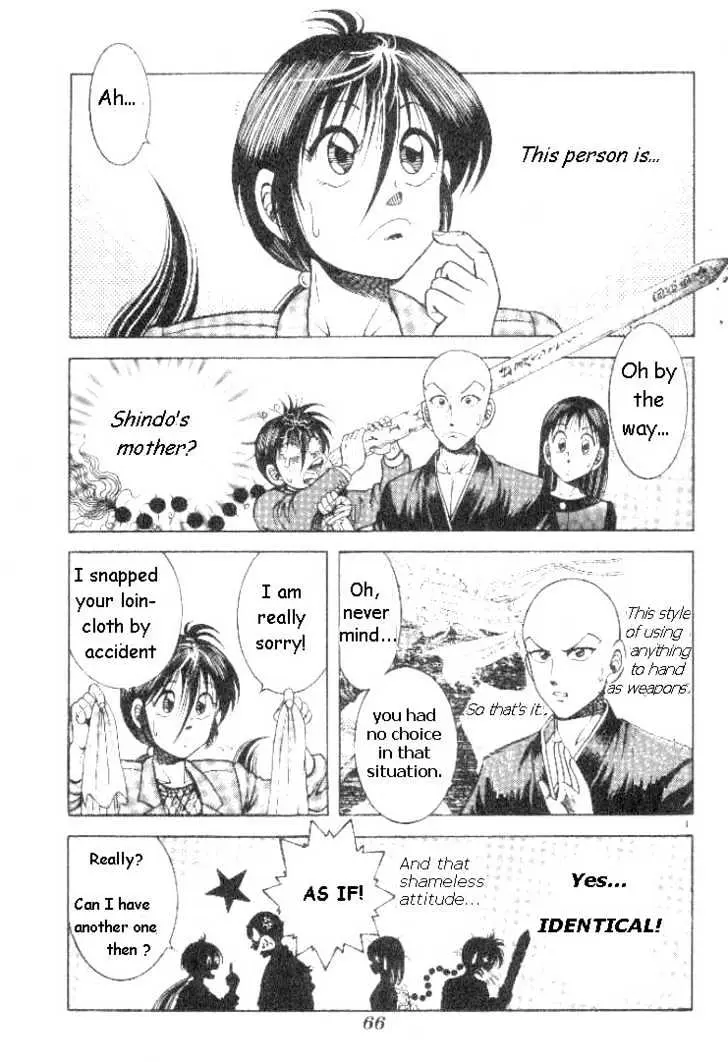 Kotaro Makaritoru! L Chapter 2 page 1 - 