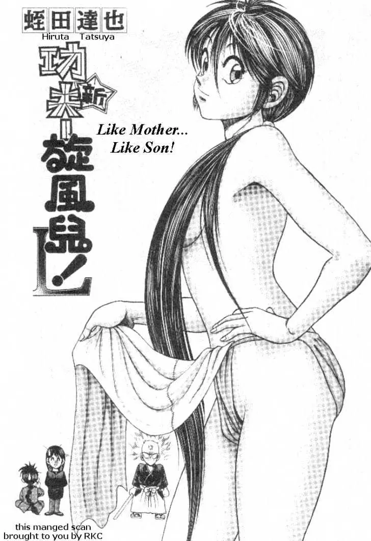 Kotaro Makaritoru! L Chapter 2 page 2 - 