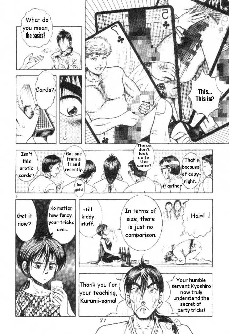 Kotaro Makaritoru! L Chapter 2 page 6 - 