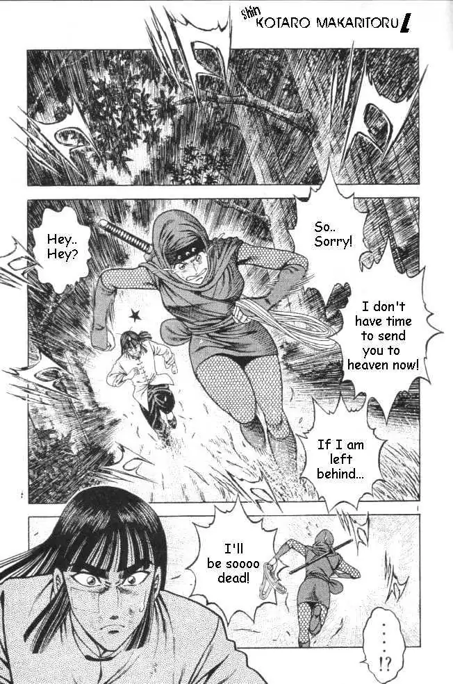 Kotaro Makaritoru! L Chapter 20 page 1 - 