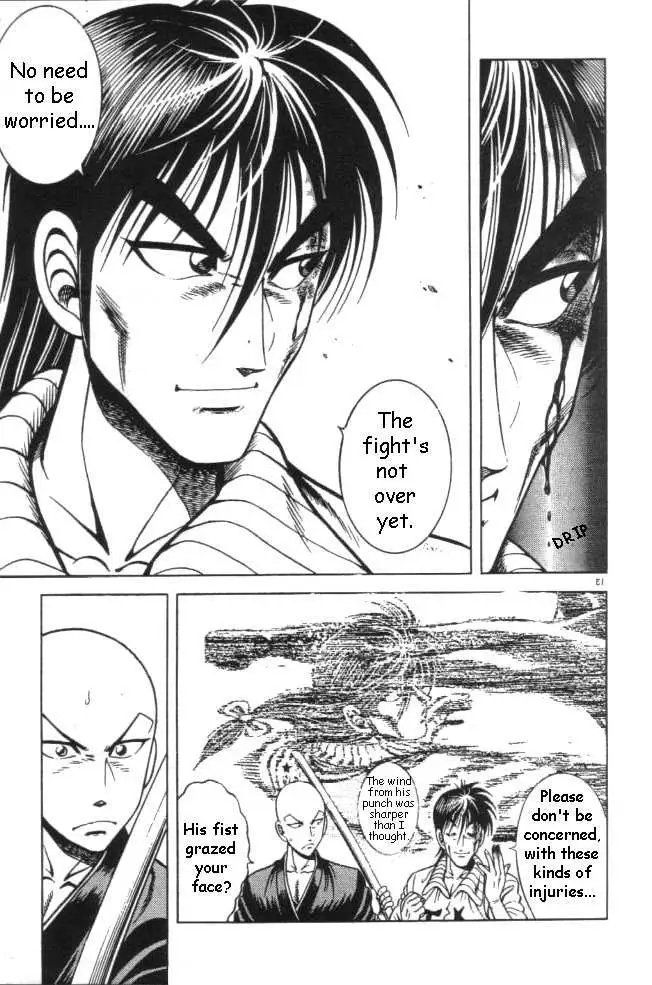 Kotaro Makaritoru! L Chapter 22 page 112 - 