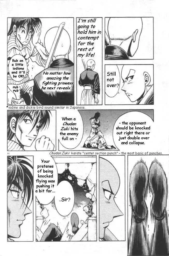Kotaro Makaritoru! L Chapter 22 page 113 - 