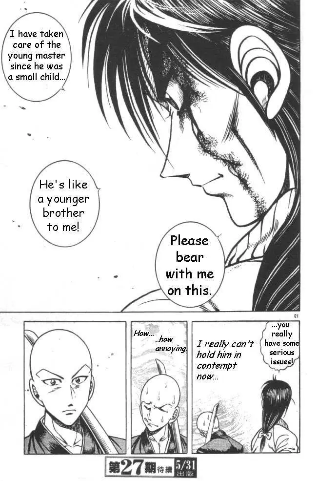Kotaro Makaritoru! L Chapter 22 page 117 - 