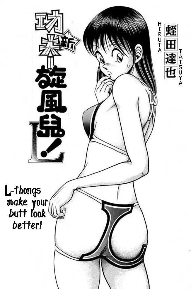 Kotaro Makaritoru! L Chapter 22 page 118 - 