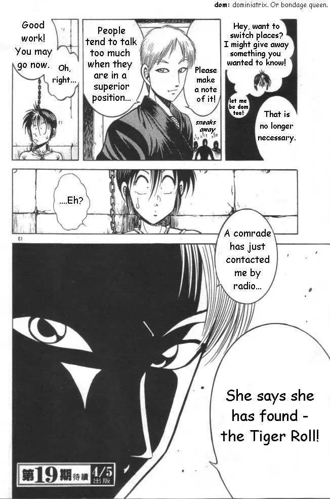 Kotaro Makaritoru! L Chapter 22 page 13 - 