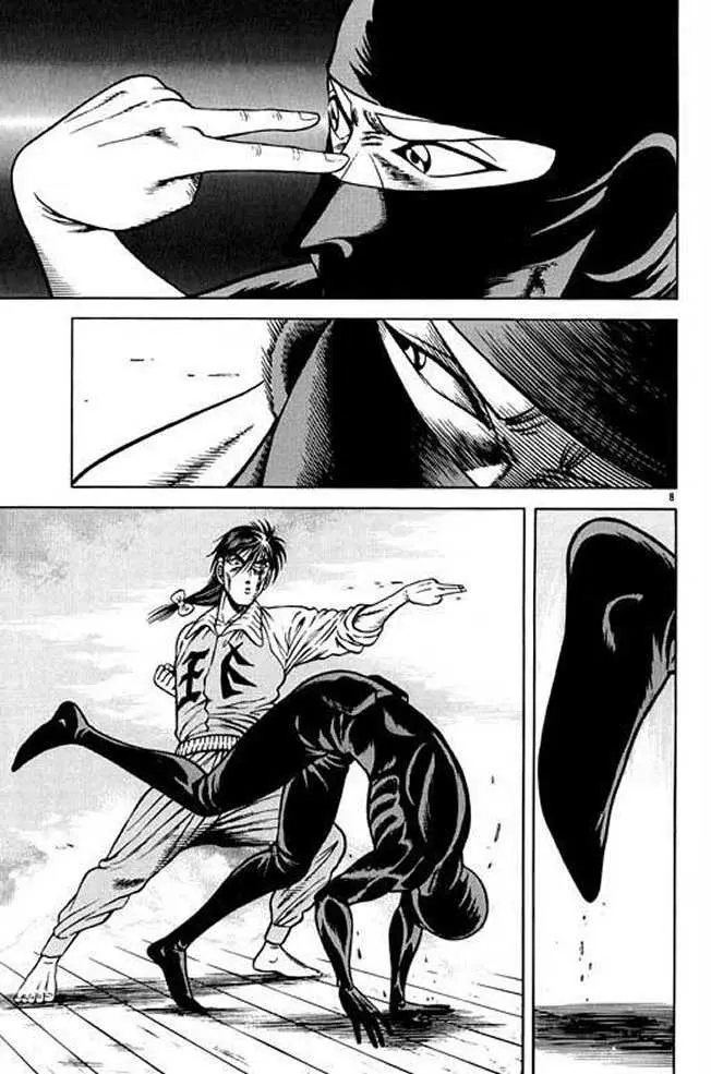 Kotaro Makaritoru! L Chapter 22 page 125 - 