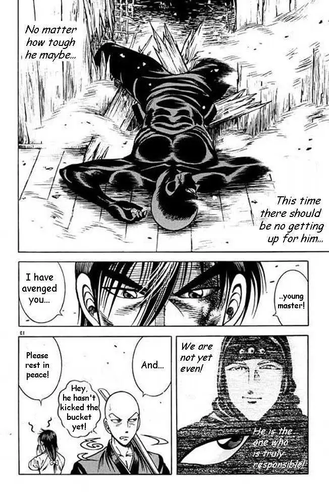 Kotaro Makaritoru! L Chapter 22 page 129 - 