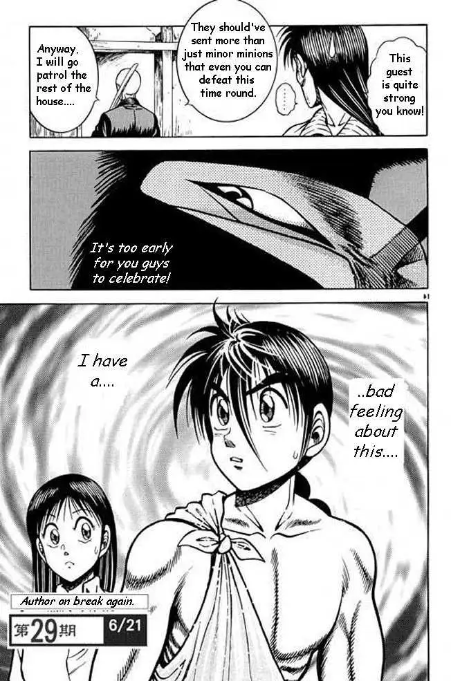 Kotaro Makaritoru! L Chapter 22 page 130 - 