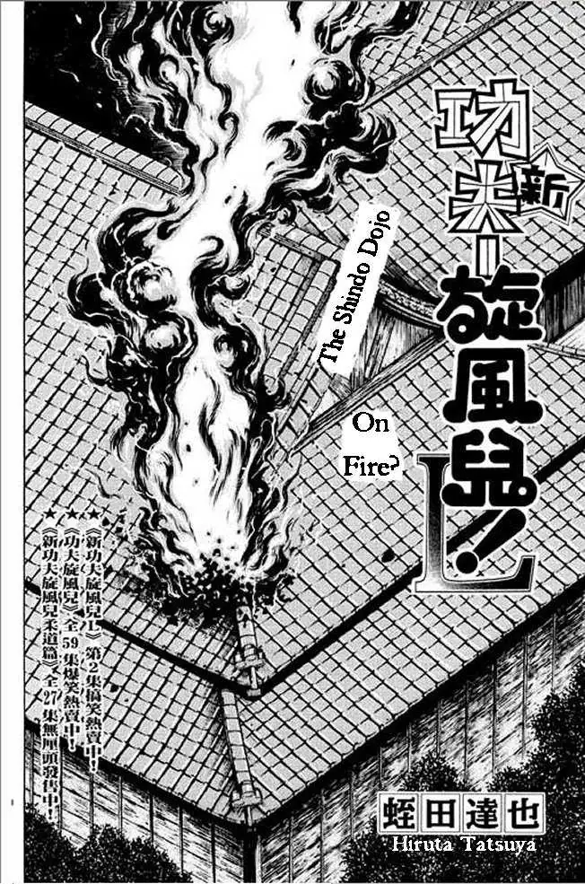 Kotaro Makaritoru! L Chapter 22 page 131 - 