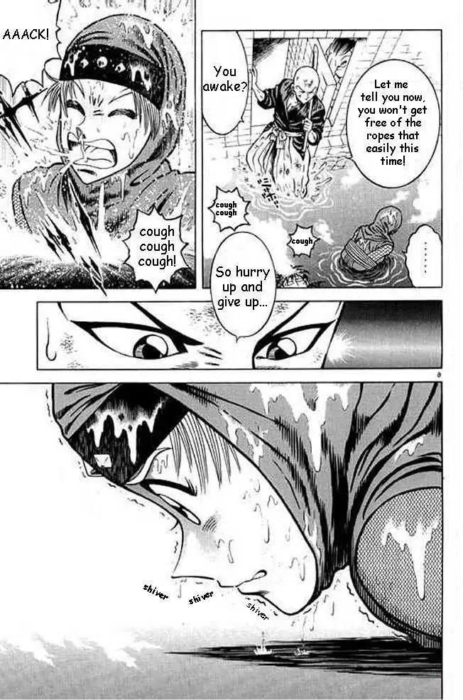 Kotaro Makaritoru! L Chapter 22 page 36 - 