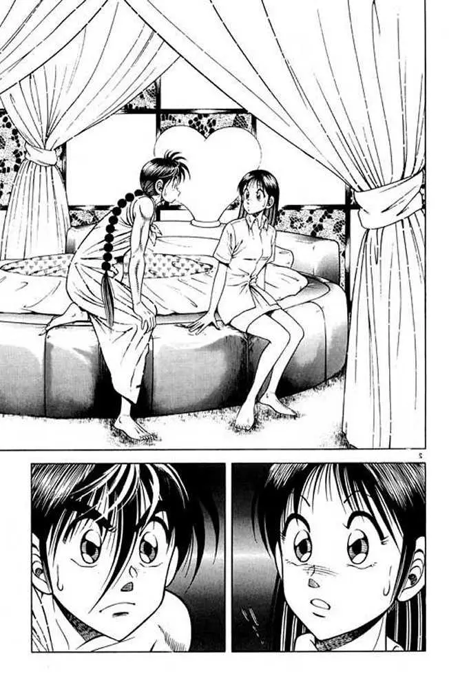 Kotaro Makaritoru! L Chapter 22 page 60 - 