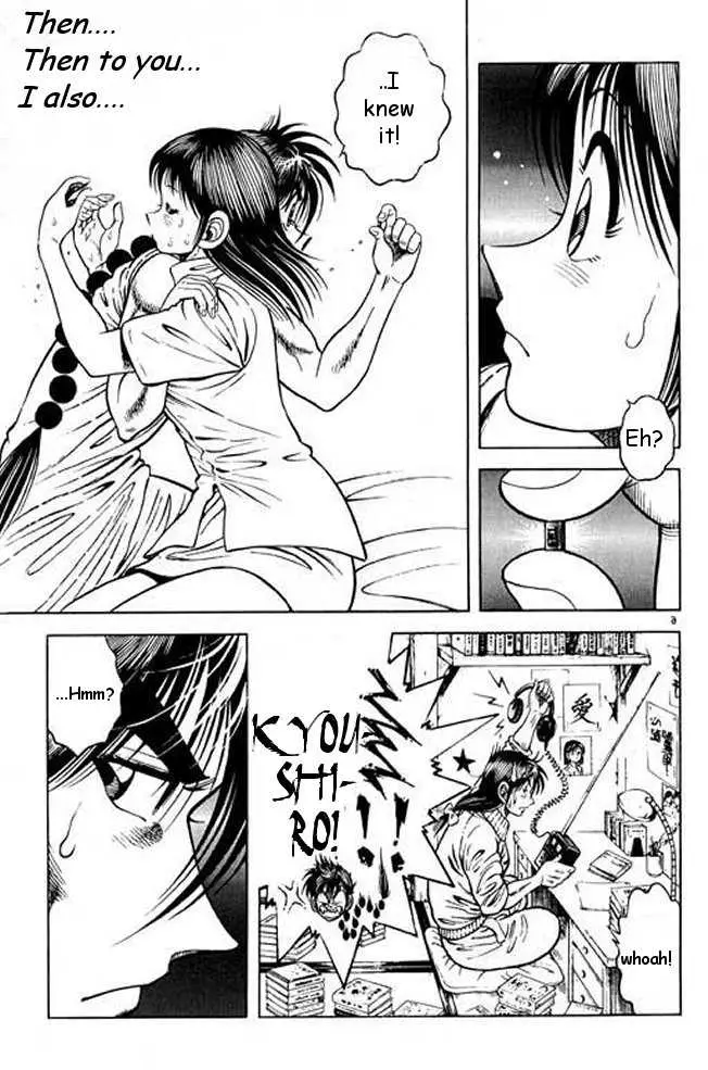 Kotaro Makaritoru! L Chapter 22 page 64 - 