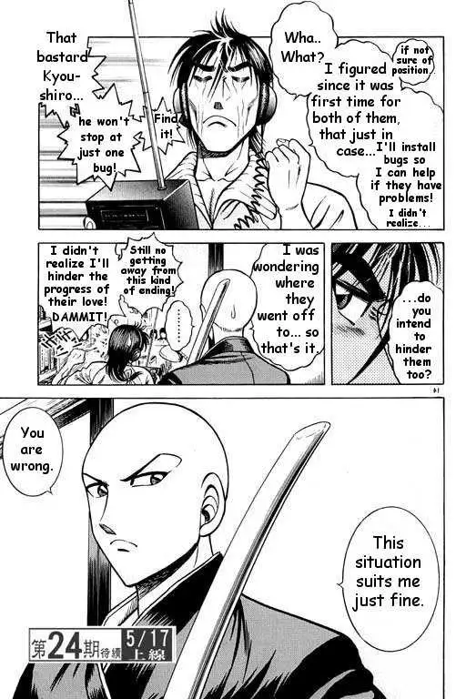 Kotaro Makaritoru! L Chapter 22 page 71 - 
