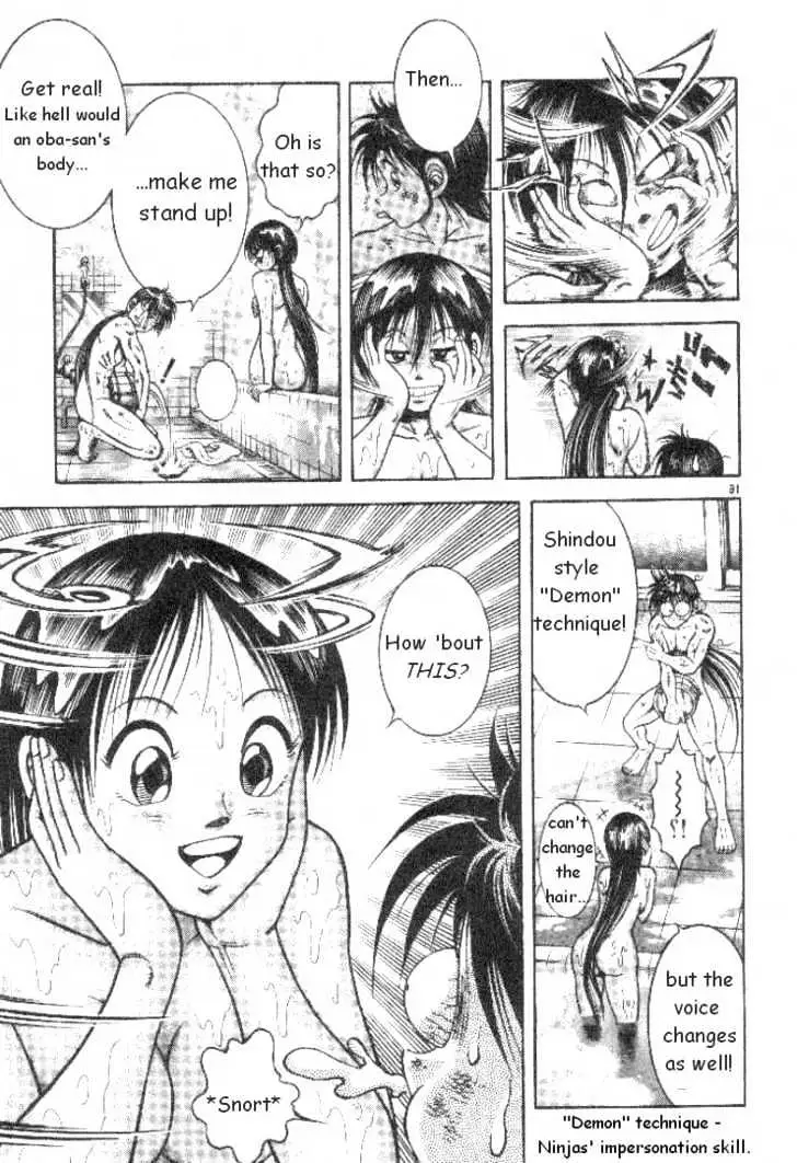 Kotaro Makaritoru! L Chapter 3 page 16 - 