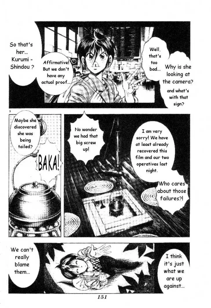 Kotaro Makaritoru! L Chapter 3 page 9 - 