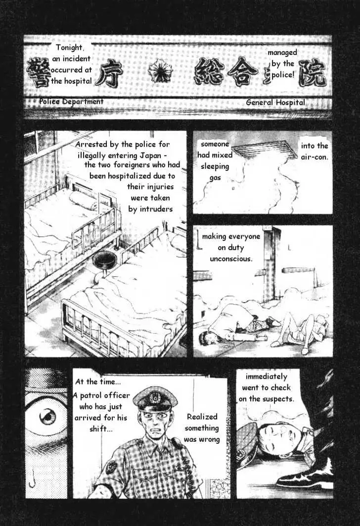 Kotaro Makaritoru! L Chapter 4 page 2 - 