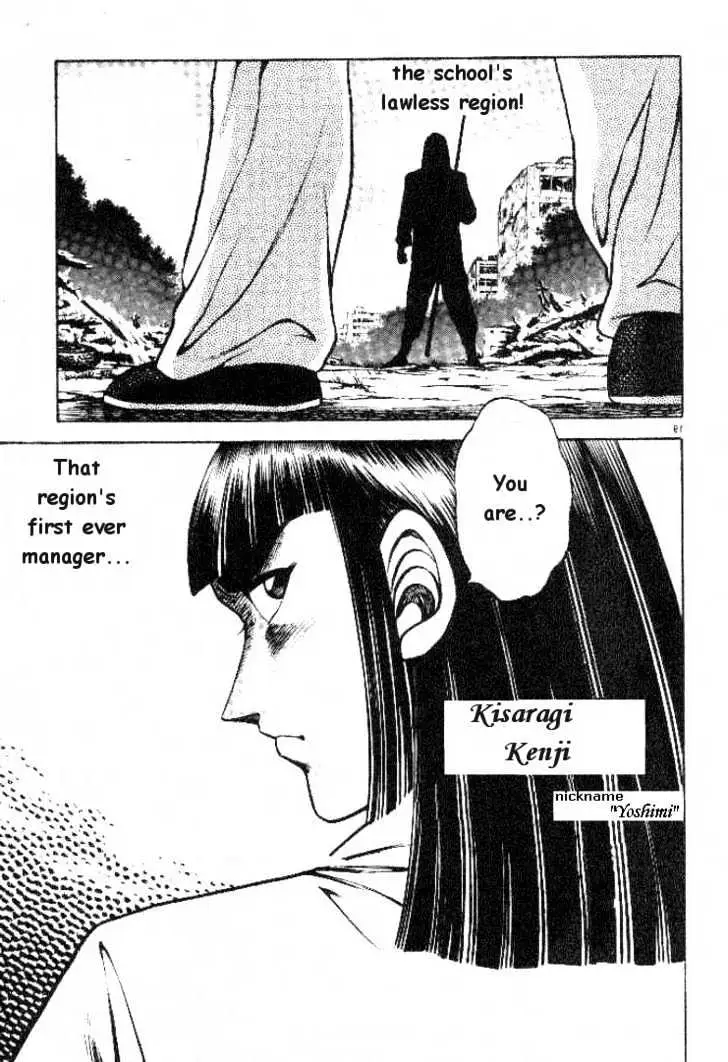 Kotaro Makaritoru! L Chapter 4 page 19 - 