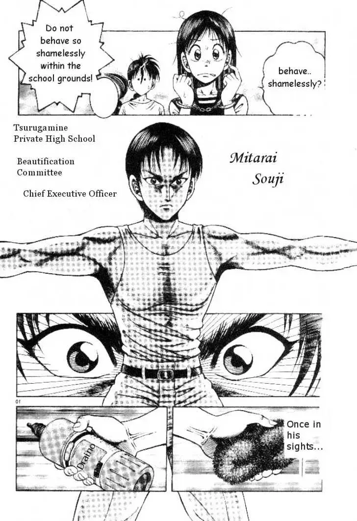 Kotaro Makaritoru! L Chapter 4 page 10 - 