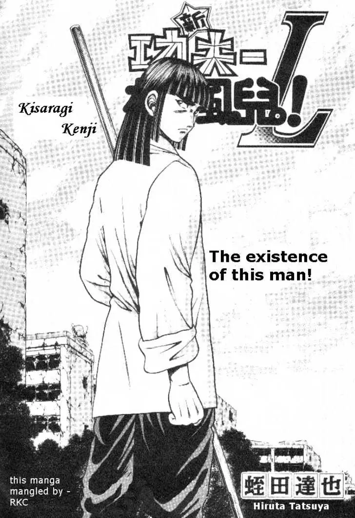 Kotaro Makaritoru! L Chapter 5 page 2 - 