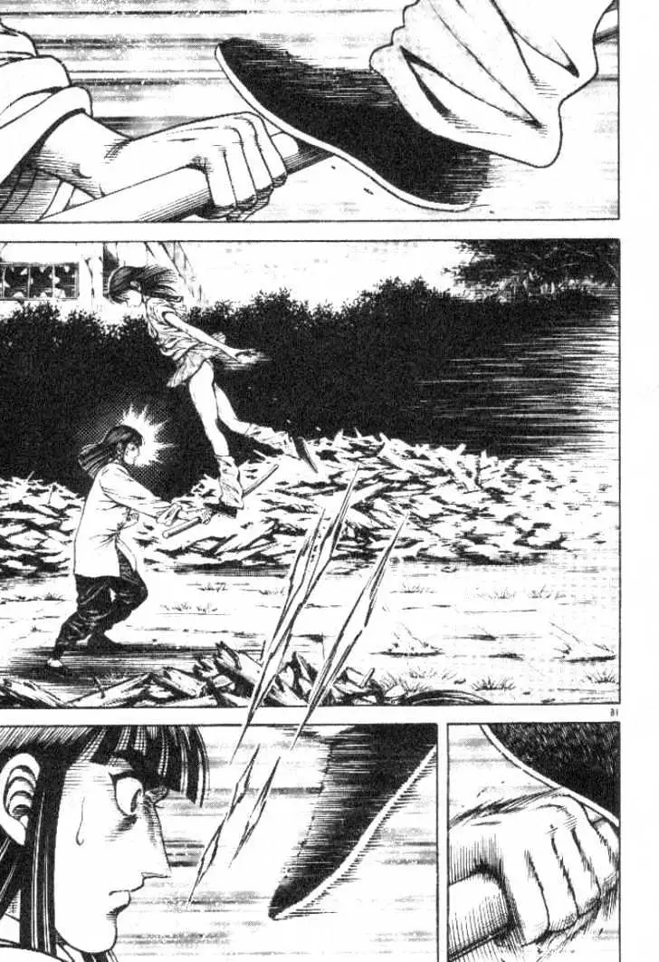 Kotaro Makaritoru! L Chapter 5 page 16 - 