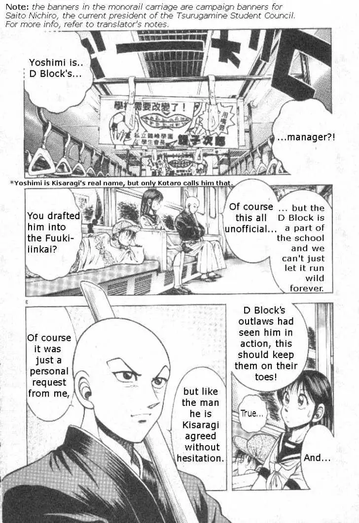 Kotaro Makaritoru! L Chapter 5 page 3 - 