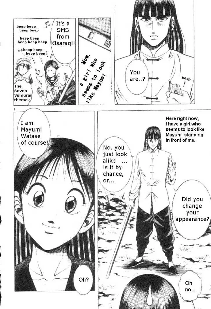 Kotaro Makaritoru! L Chapter 5 page 7 - 