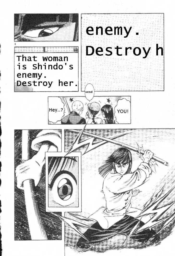 Kotaro Makaritoru! L Chapter 5 page 9 - 