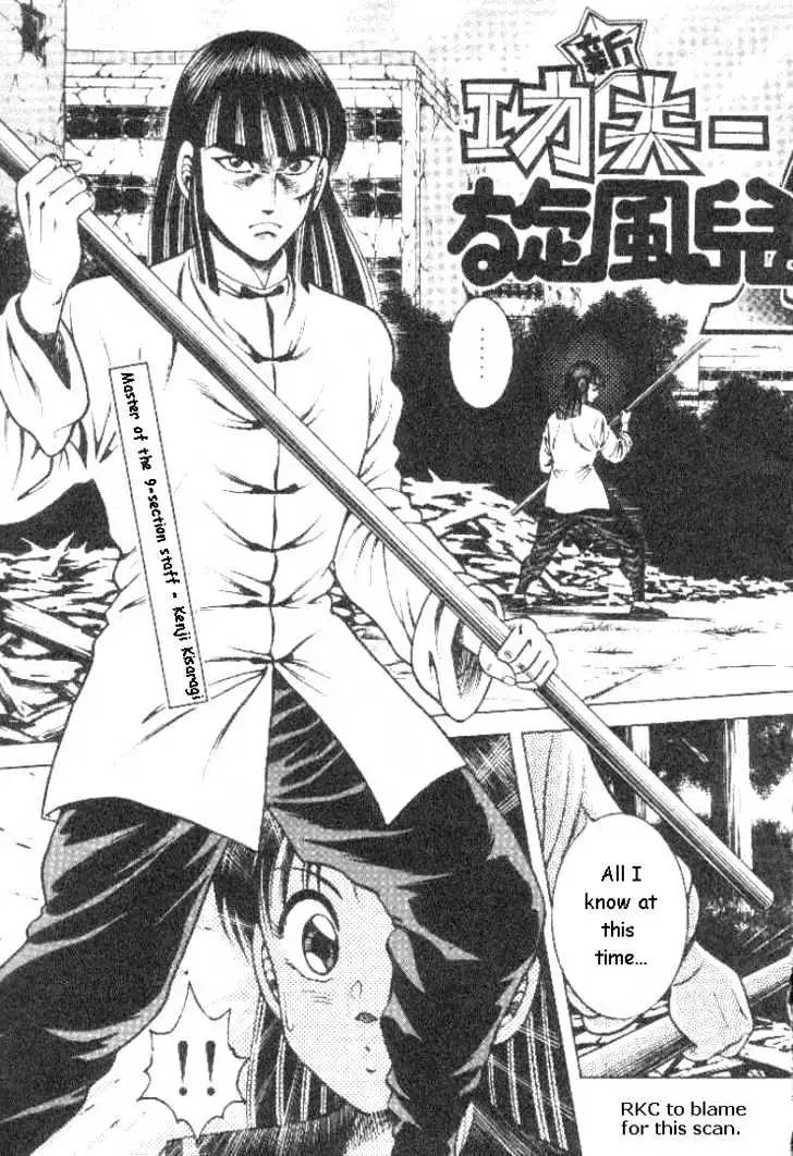 Kotaro Makaritoru! L Chapter 6 page 2 - 
