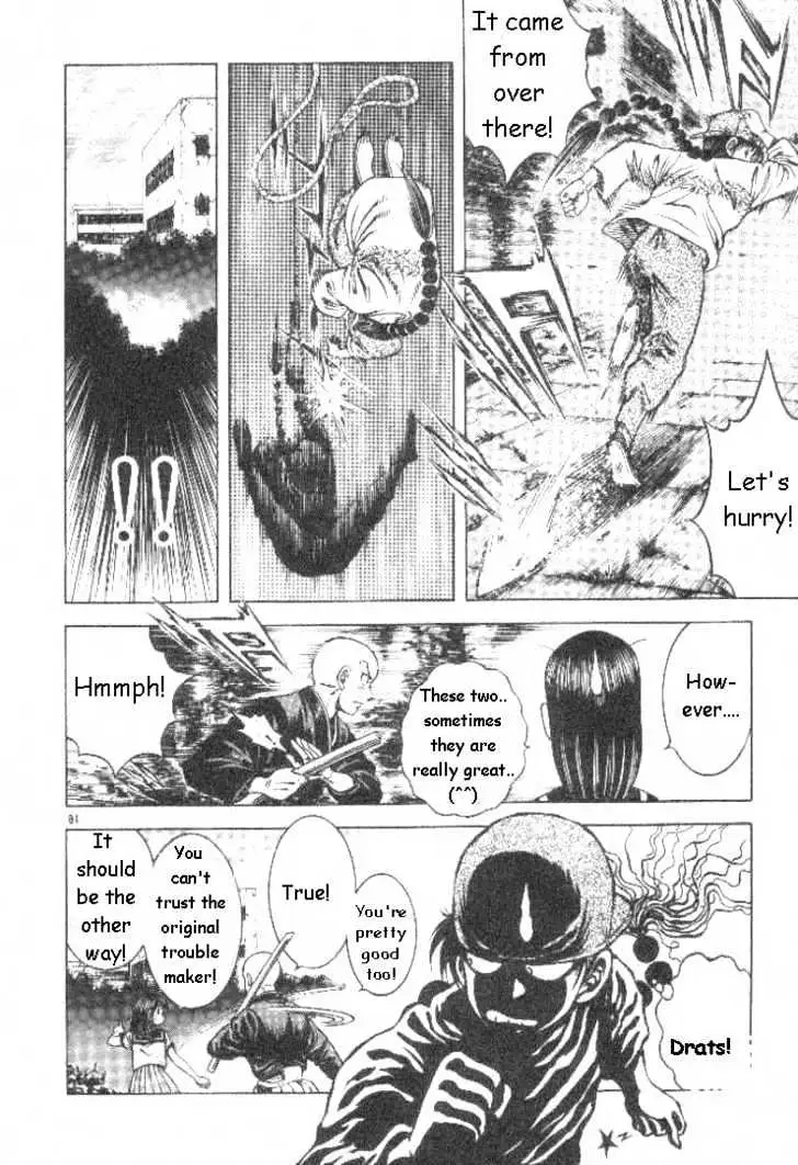 Kotaro Makaritoru! L Chapter 6 page 16 - 