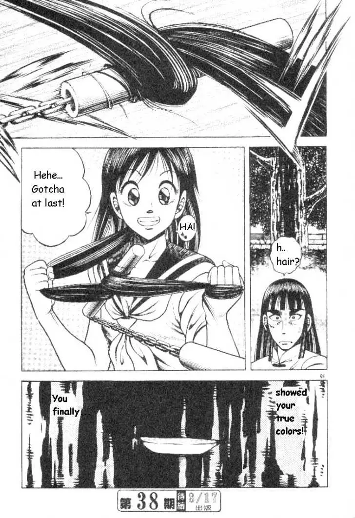 Kotaro Makaritoru! L Chapter 6 page 19 - 