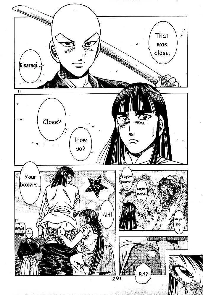 Kotaro Makaritoru! L Chapter 7 page 12 - 