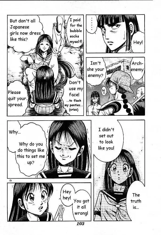 Kotaro Makaritoru! L Chapter 7 page 14 - 