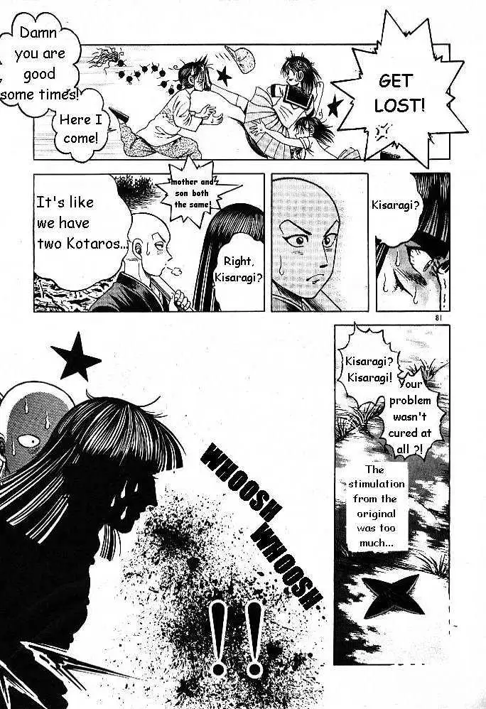 Kotaro Makaritoru! L Chapter 7 page 17 - 