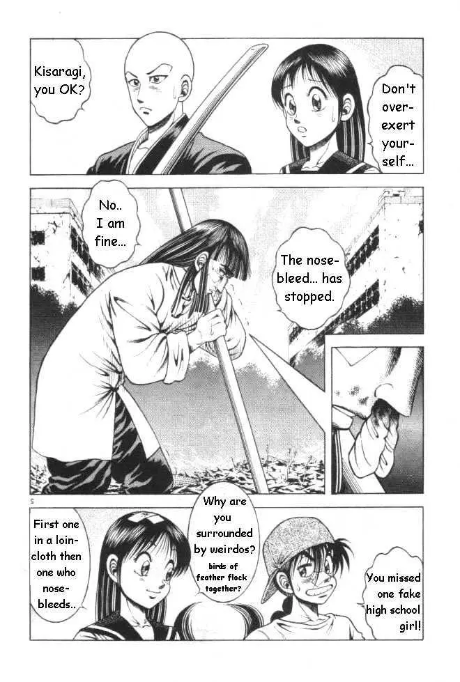 Kotaro Makaritoru! L Chapter 8 page 2 - 