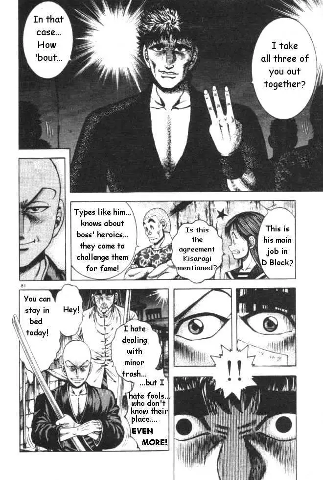 Kotaro Makaritoru! L Chapter 8 page 16 - 