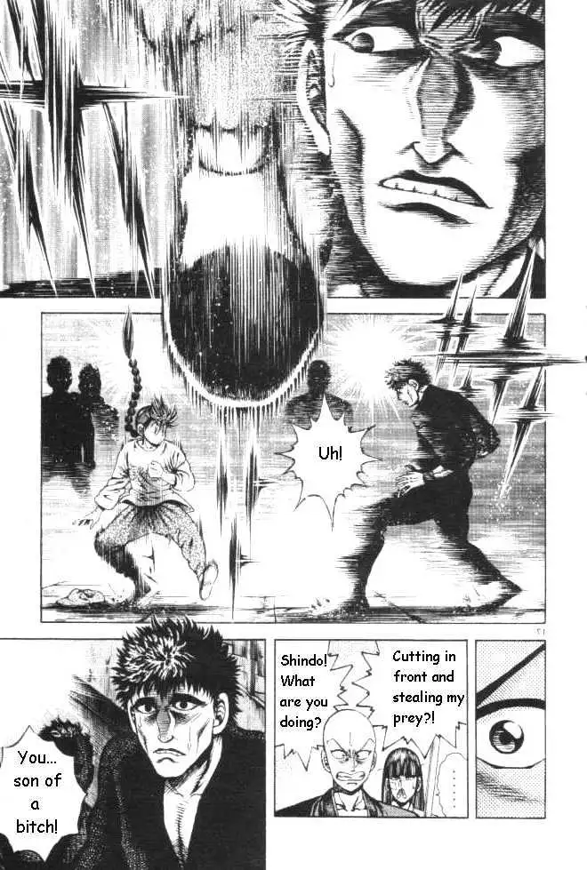 Kotaro Makaritoru! L Chapter 8 page 17 - 