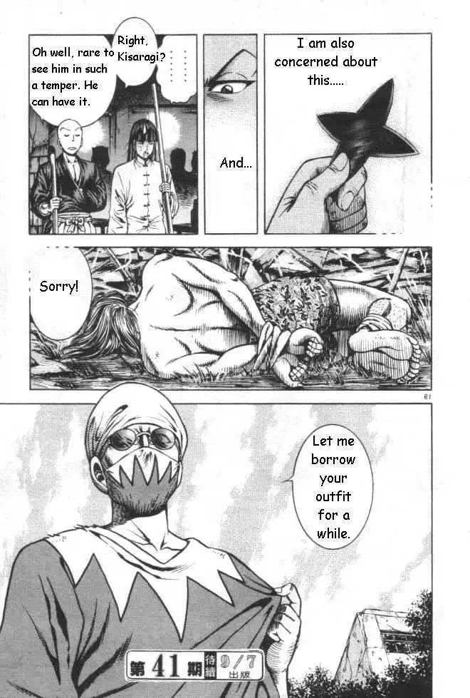 Kotaro Makaritoru! L Chapter 8 page 19 - 